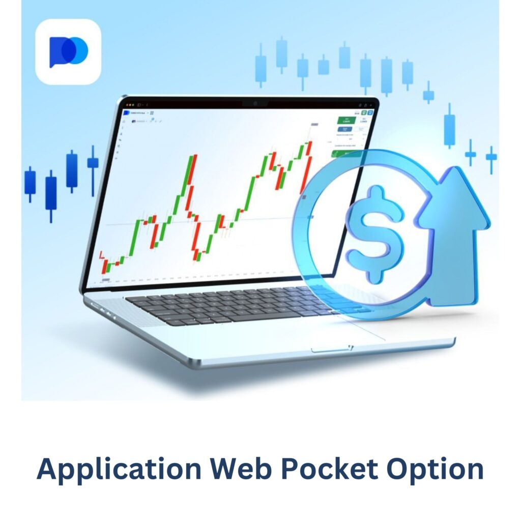 Application web Pocket Option.