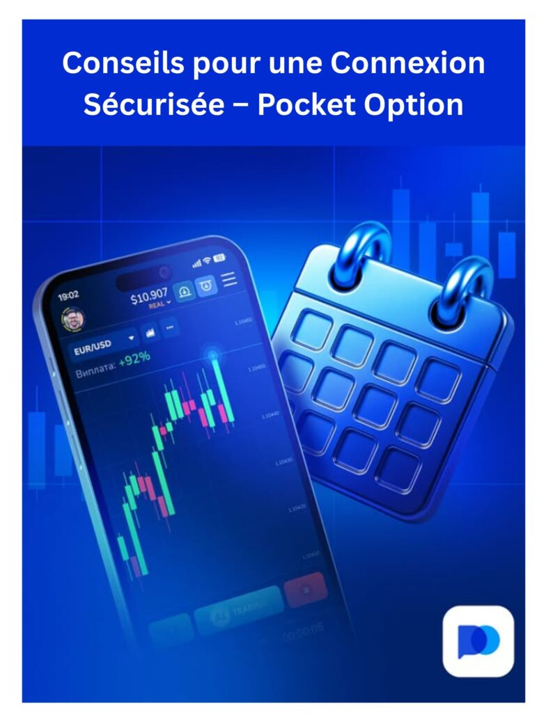 Conseils pour une connexion sécurisée – Pocket Option.
