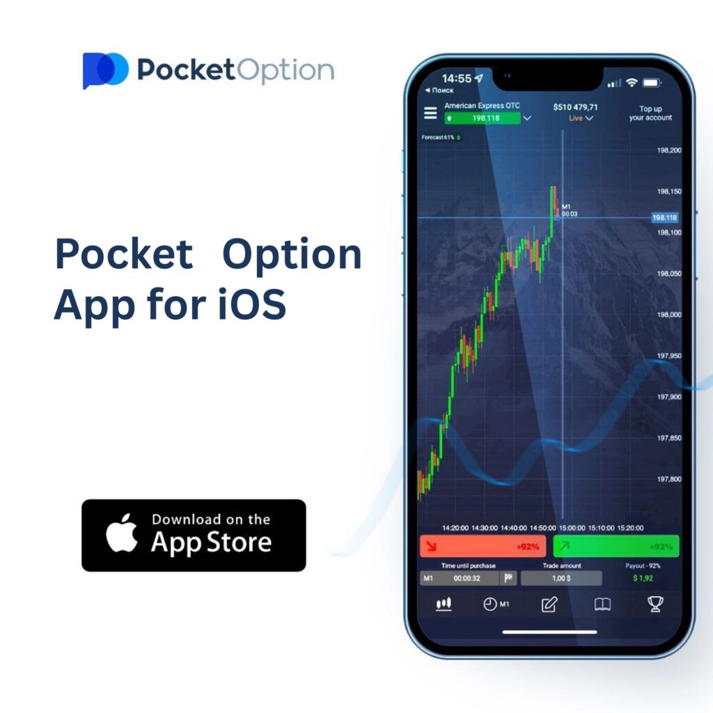 Pocket Option App for iOS.